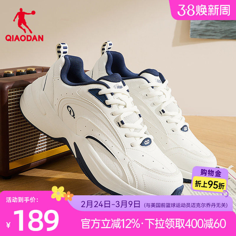 源生乔丹休闲鞋男2025冬季网球鞋革面防水保暖运动鞋白色老爹鞋子