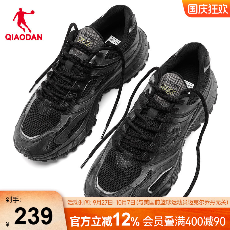 乔丹运动鞋男休闲鞋子
