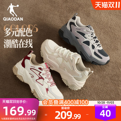 乔丹锦鲤厚底增高休闲鞋女老爹鞋