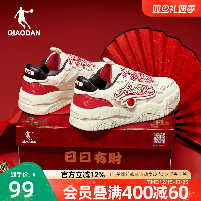 乔丹本命年面包鞋秋冬新款女款运动板鞋红色新年礼盒厚底增高百搭