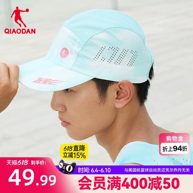 乔丹飞影PB6.0跑步帽2025夏季新款跑步马拉松训练鸭舌帽运动帽子