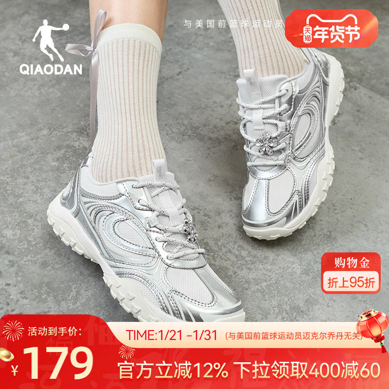 乔丹休闲鞋女薄底鞋2026春季新品玛丽珍芭蕾鞋银银色复古运动鞋子,运动鞋new,运动休闲鞋,淘宝优惠券,粉丝福利购,淘宝优惠卷