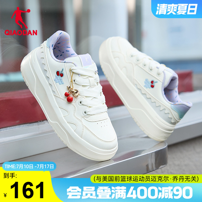 樱桃鞋|乔丹2025年夏季新品厚底女运动板鞋厚底增高女子休闲鞋