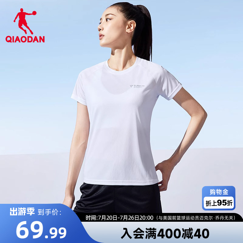 中国乔丹运动套装女2026夏季新款健身跑步运动服透气女士两件套装