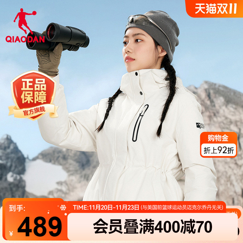 乔丹中科探羽绒服女士