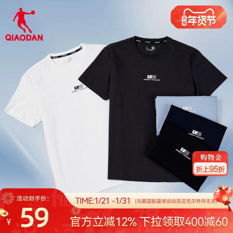 中国乔丹运动短袖t恤男2026春季新款男士休闲透气短袖上衣T恤衫男,运动服/休闲服装,运动T恤,淘宝优惠券,粉丝福利购,淘宝优惠卷