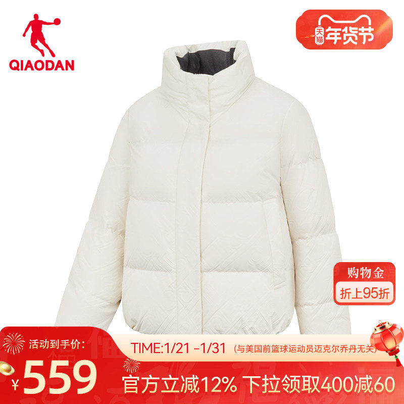乔丹防风保暖羽绒服女士冬季新款商场同款抗静电防泼水防寒外套,运动服/休闲服装,运动羽绒服,淘宝优惠券,粉丝福利购,淘宝优惠卷