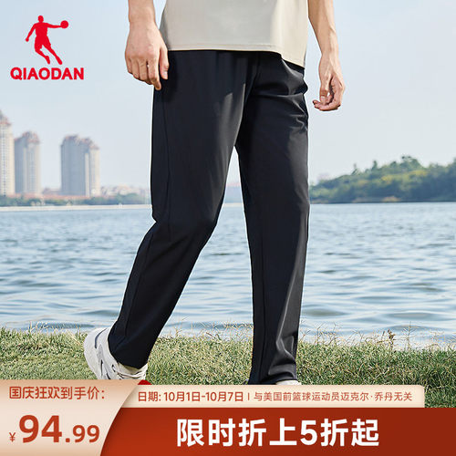 乔丹防晒九分长裤男士夏季新款透气UPF200+冰感休闲随形裤子运动 - 封面