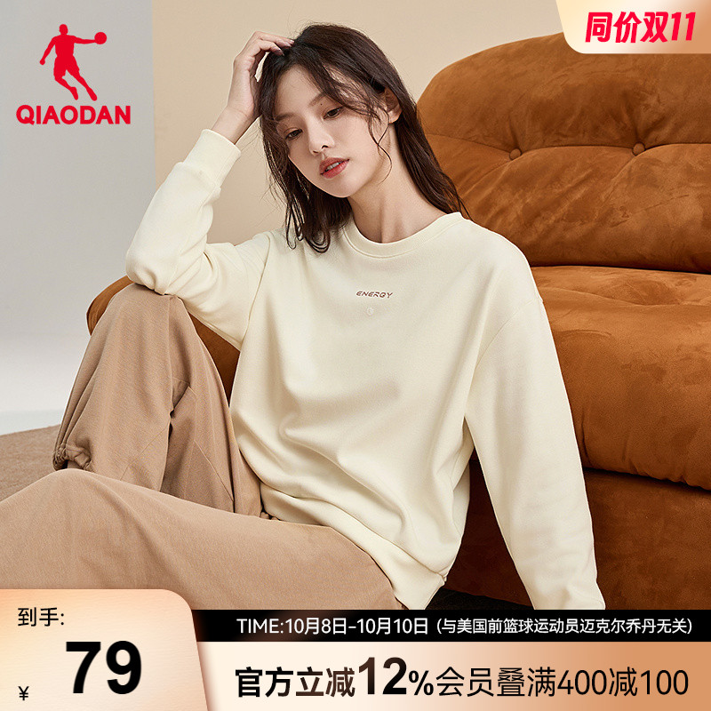 乔丹圆领卫衣女运动休闲