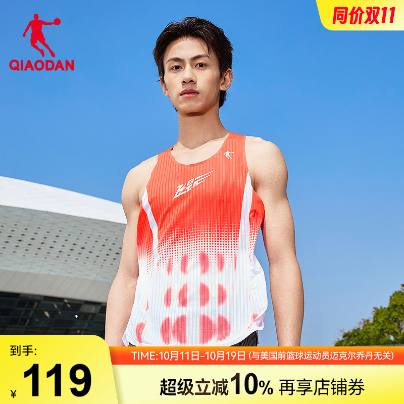 乔丹飞影PB5.0专业背心男