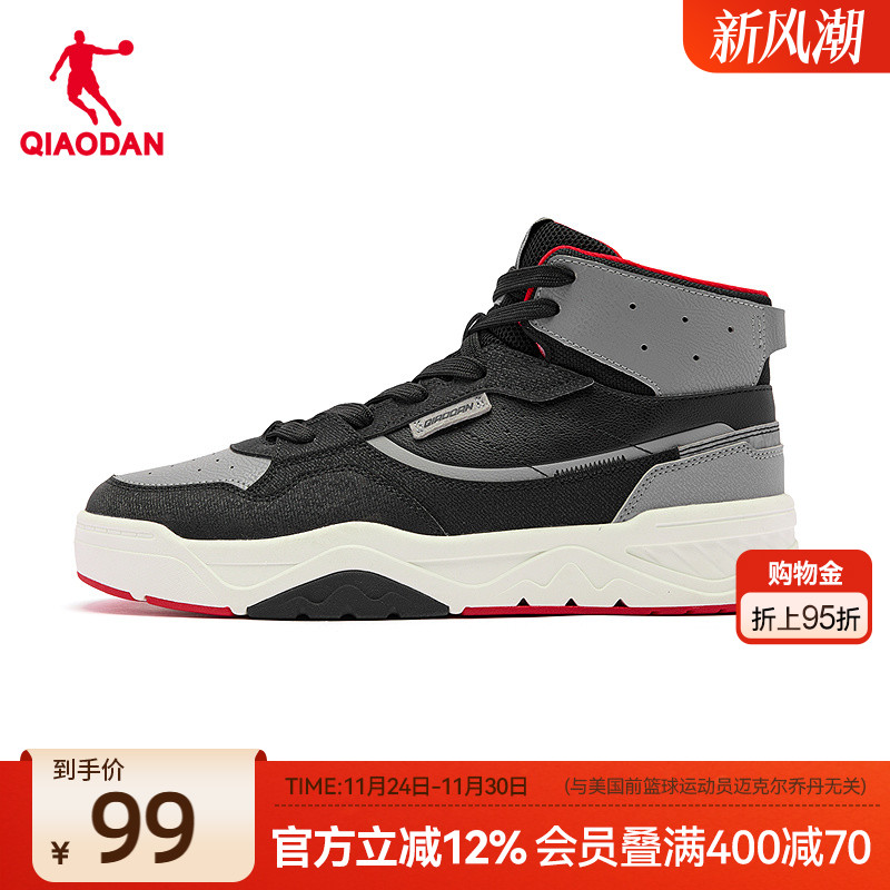 乔丹2025商场同款高帮男板鞋黑色冬季新款运动休闲鞋QDL053244508