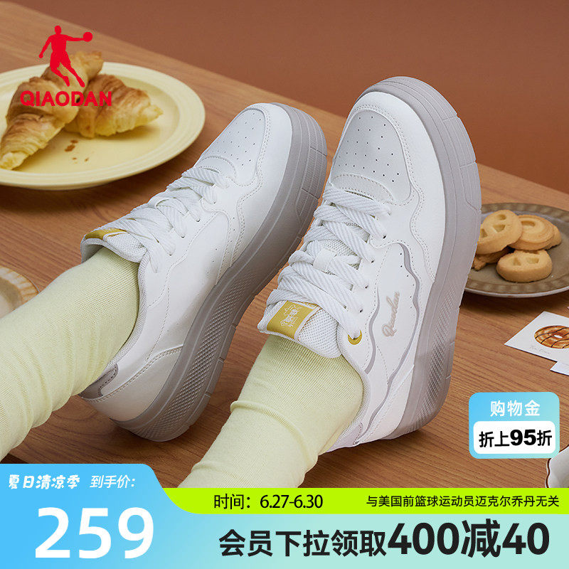 乔丹商场同款板鞋运动鞋夏季百搭