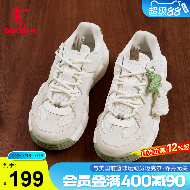 乔丹厚底增高休闲鞋女运动鞋