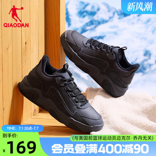 乔丹加绒棉鞋运动鞋2024年夏季新品低帮男款休闲板鞋棉鞋增高黑色