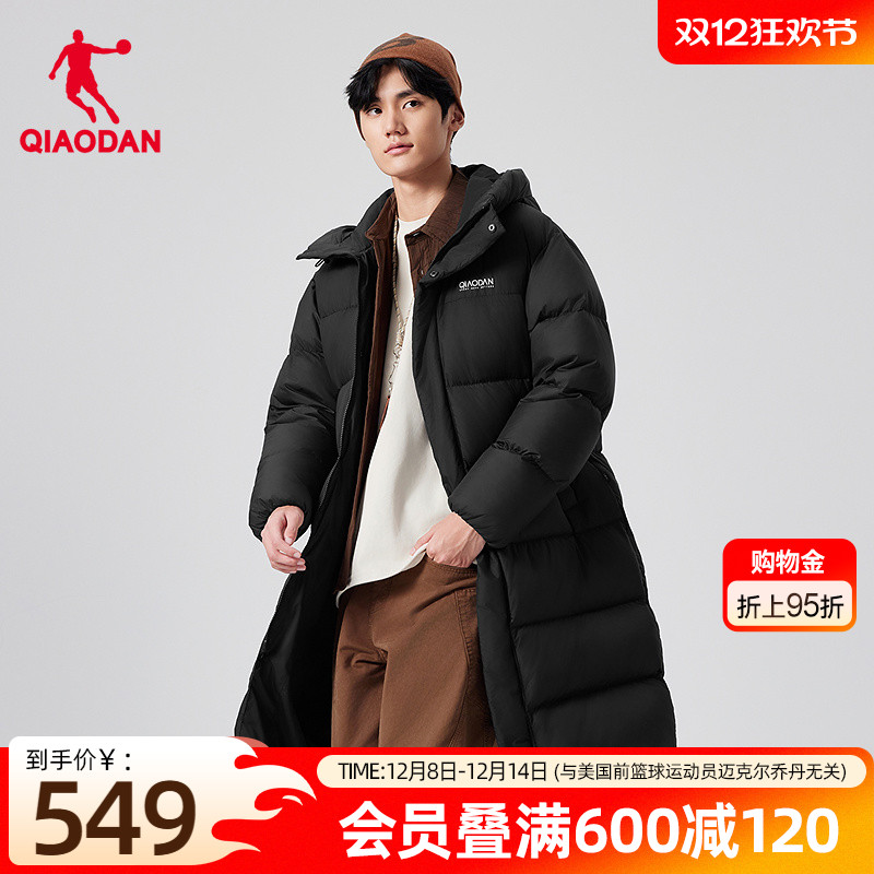 乔丹被窝羽绒服长款男保暖外套