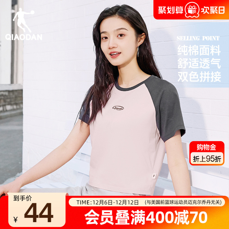 乔丹休闲透气百搭短袖T恤