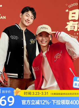 乔丹棒球服外套男女2026春季新款针织红色夹克新年宽松开衫厚外衣