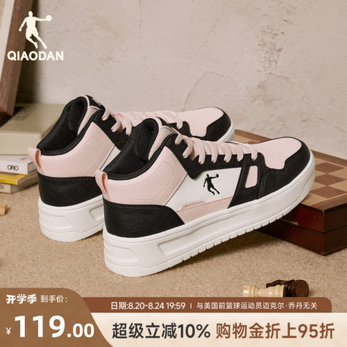 乔丹高帮板鞋运动鞋女款秋冬皮面