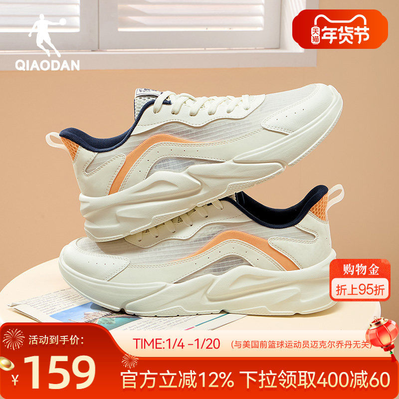 星跃乔丹休闲鞋男运动鞋2026夏季新款网面透气老爹鞋低帮轻透鞋子,运动鞋new,运动休闲鞋,淘宝优惠券,粉丝福利购,淘宝优惠卷