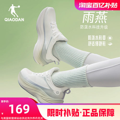 乔丹雨燕lite运动鞋女款革面春季新款防水通勤防滑减震轻便跑步鞋