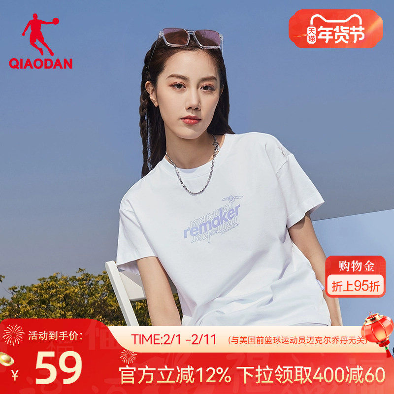 中国乔丹运动短袖2026春季新款休闲潮流半袖衫运动上衣圆领t恤女T