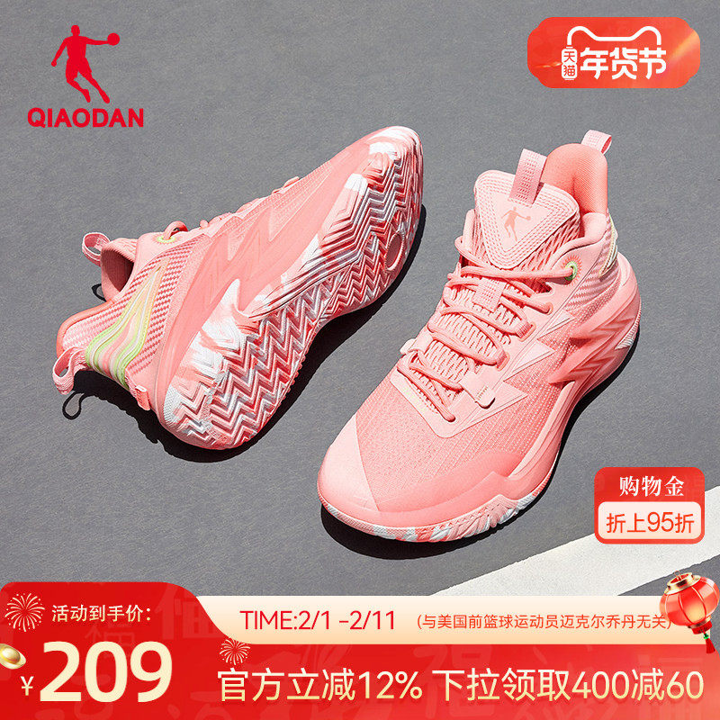 乔丹外场耐磨篮球鞋男款2025新款透气轻便减震低帮专业粉色运动鞋