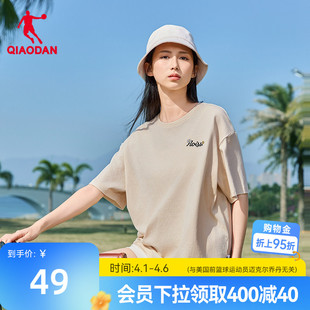 乔丹运动短袖 新款 女士纯色宽松休闲轻薄透气t恤衫 简约 T恤2026夏季