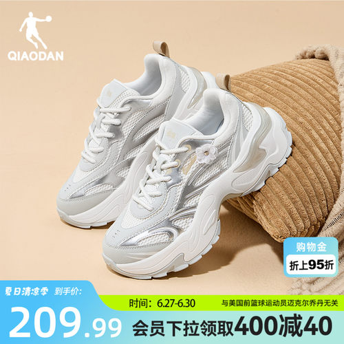 乔丹复古银色休闲鞋女运动鞋