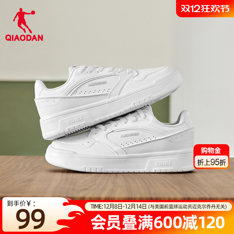 乔丹低帮板鞋百搭小白鞋