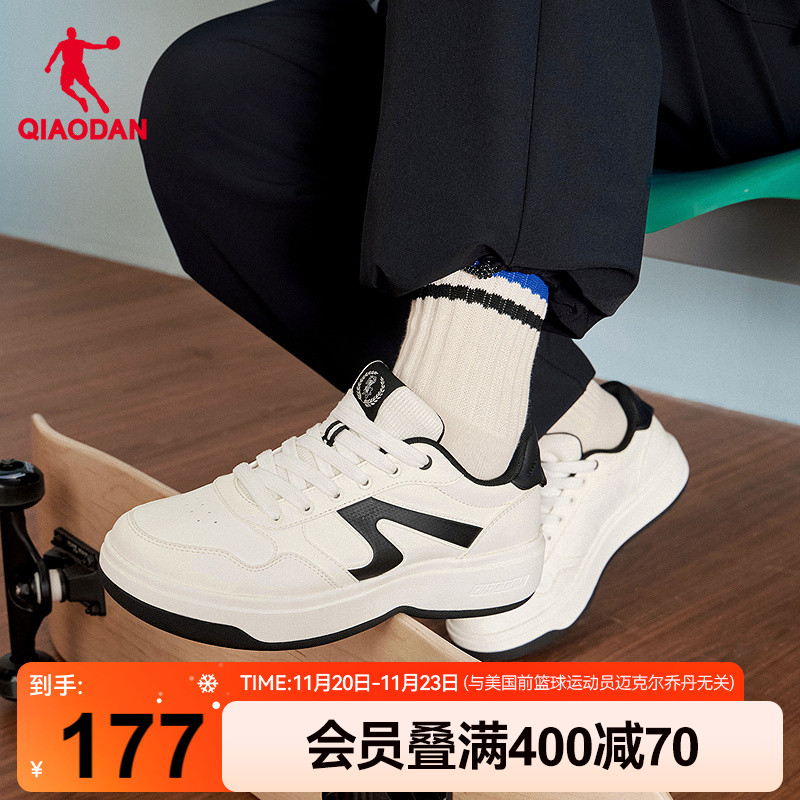 云澜|乔丹商场同款2025年冬季新品男板鞋厚底橡胶防滑鞋子百搭