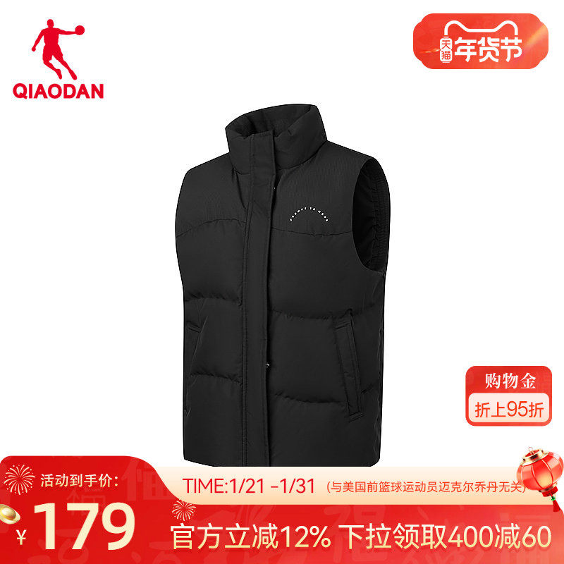 乔丹羽绒马甲外套女士2025年冬季新款商场同款舒适保暖拼接马夹女,运动服/休闲服装,羽绒马甲,淘宝优惠券,粉丝福利购,淘宝优惠卷