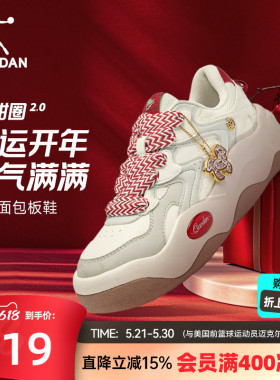甜甜圈II乔丹新款红色女板鞋流行2026春季百搭厚底增高运动面包鞋