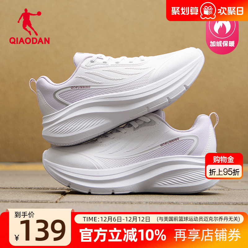 乔丹减震跑步鞋运动鞋女鞋2025新款冬季加绒皮面防水轻便软底棉鞋