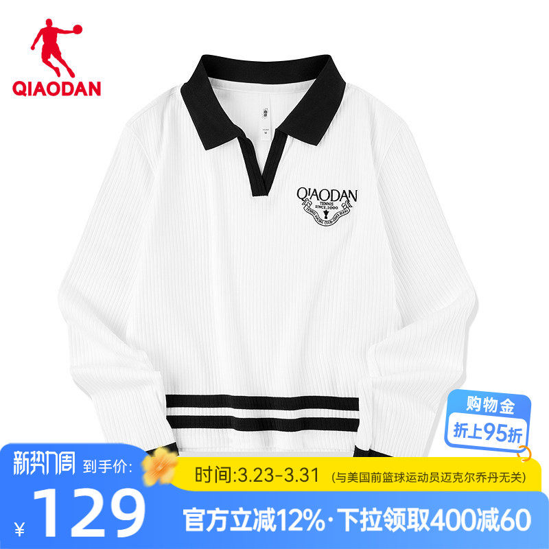 乔丹长袖T恤衫女士2025春季新款商场同款简约百搭舒适亲肤女上衣