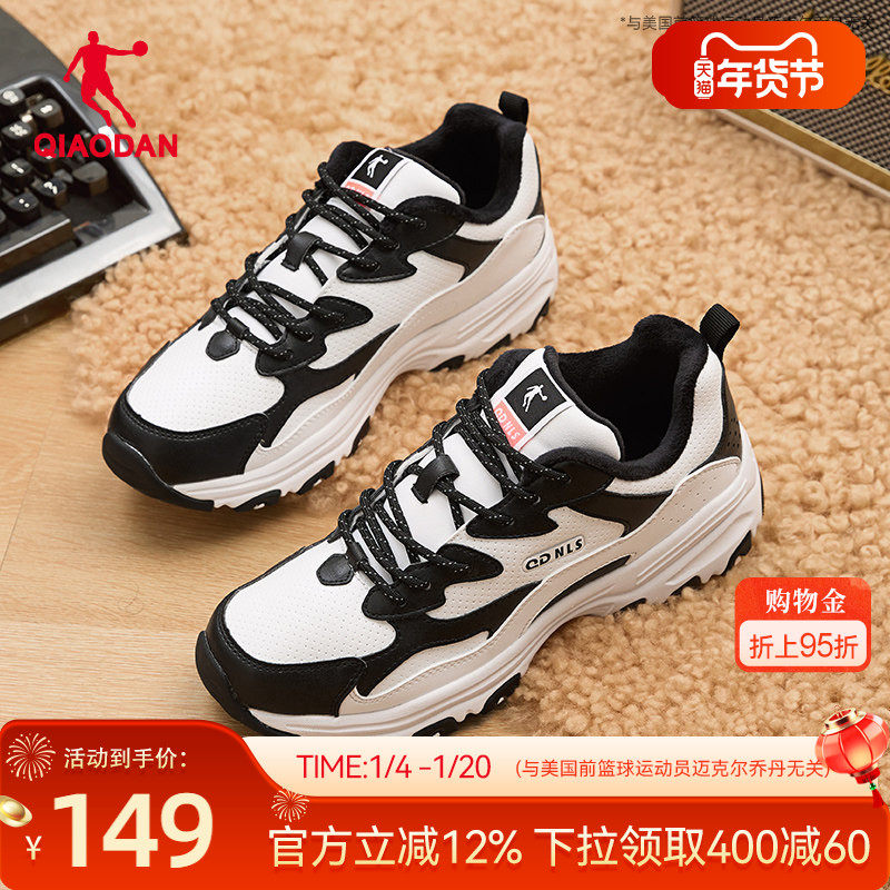 �ǵ��ϵ�ЬŮЬ2025�����������ˮЬ�Ӽ��ޱ�ů����Ь�ڰ���èЬ 412.56Ԫ��3��(��137.52Ԫ/��)