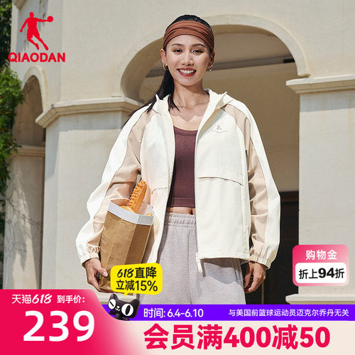 乔丹网布风衣女生宽松