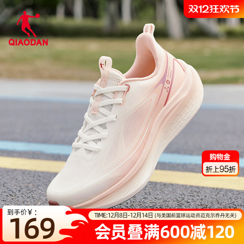 乔丹轻速5V2运动鞋女2025冬季学生透气网面跑步鞋轻便软底跳绳鞋