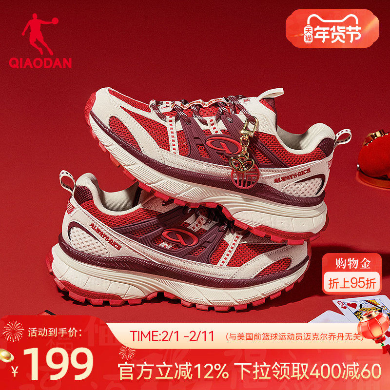 乔丹开元V3女休闲鞋新年款红色鞋子运动鞋潮流网面厚底老爹鞋女鞋