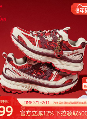 乔丹开元V3女休闲鞋新年款红色鞋子运动鞋潮流网面厚底老爹鞋女鞋