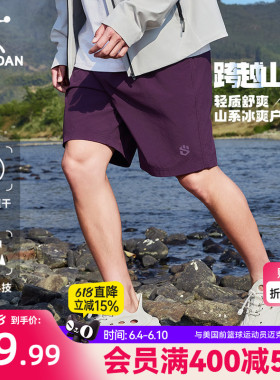 乔丹户外短裤男士2026夏季新款冰感透气宽松轻薄工装运动五分裤子