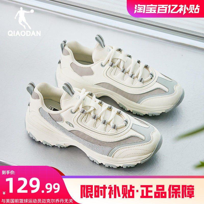 乔丹猫爪老爹鞋女鞋2026新品鞋子厚底增高休闲鞋软底防滑运动鞋女