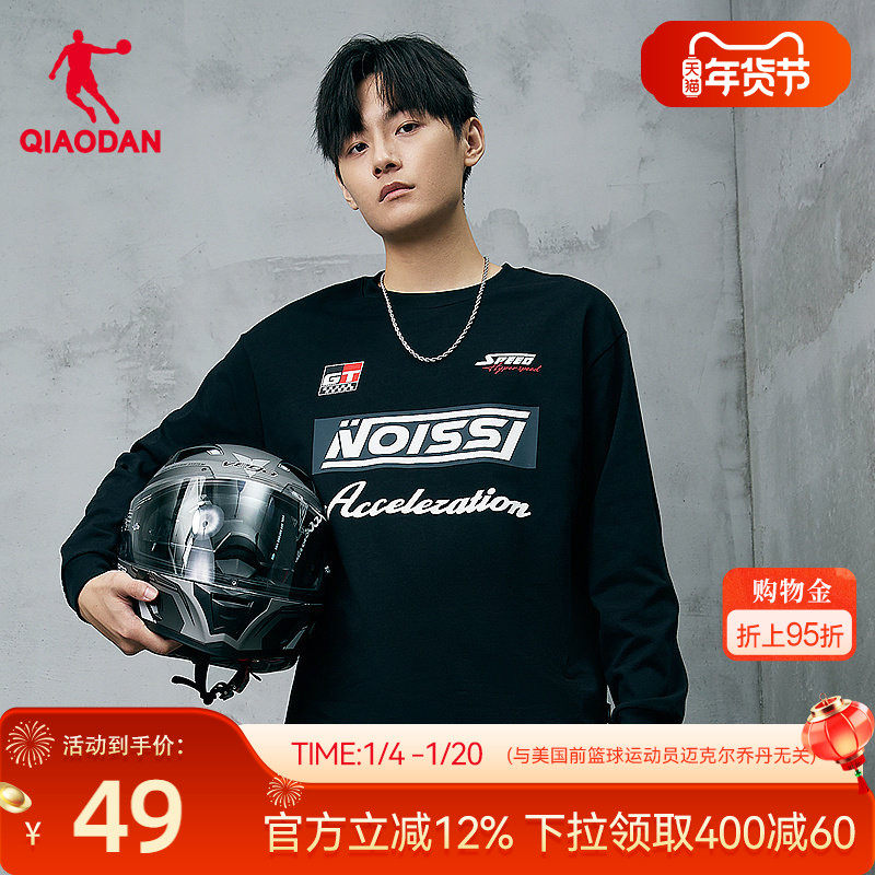 乔丹美式长袖圆领T恤衫男生2026春季新款透气轻薄赛车风潮流百搭,运动服/休闲服装,运动T恤,淘宝优惠券,粉丝福利购,淘宝优惠卷