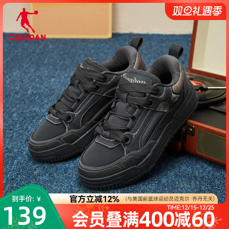 悟空|乔丹黑色潮流厚底面包鞋男款冬季低帮休闲百搭男板鞋增高鞋