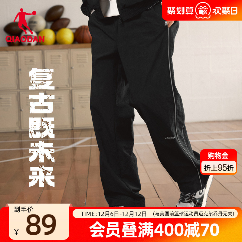 乔丹美式复古潮流男梭织运动长裤