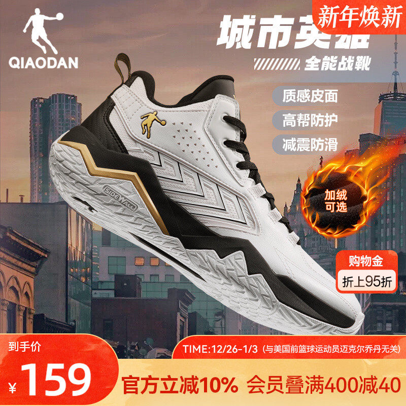 乔丹皮面加绒篮球鞋男2025冬季新款高帮棉鞋青少年城市英雄运动鞋