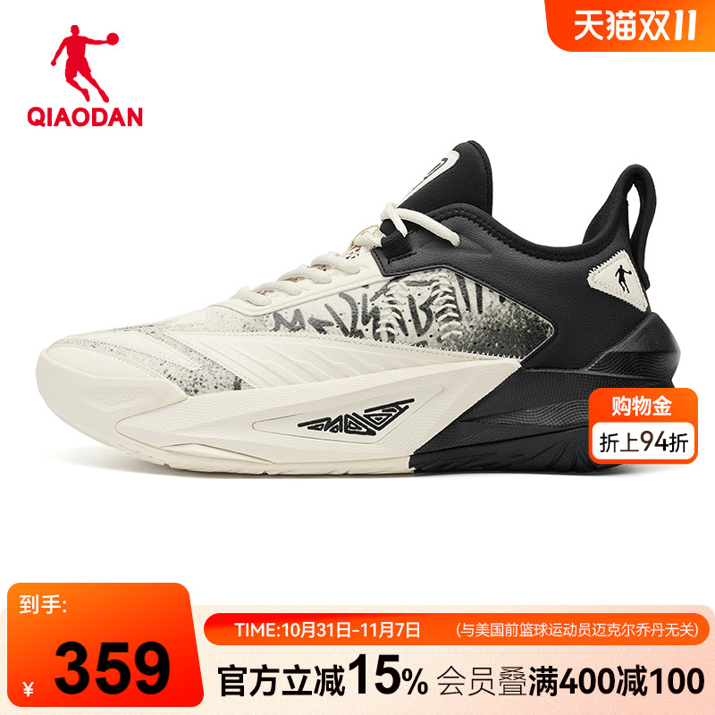 商场同款|乔丹磨砺7篮球鞋