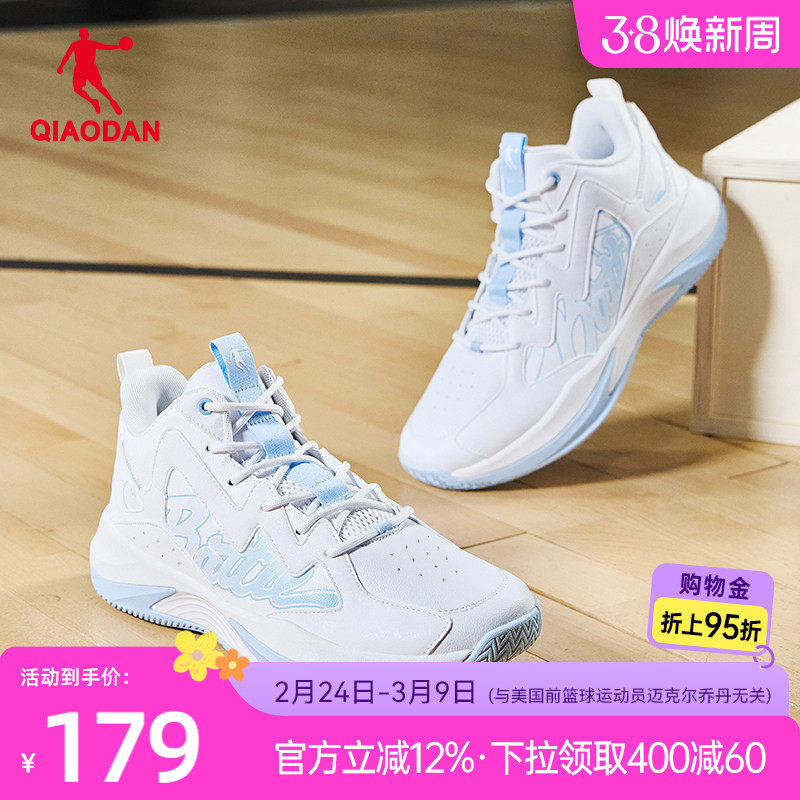 乔丹革面男鞋2025冬季新款耐磨回弹篮球鞋轻便减震舒支撑适运动鞋