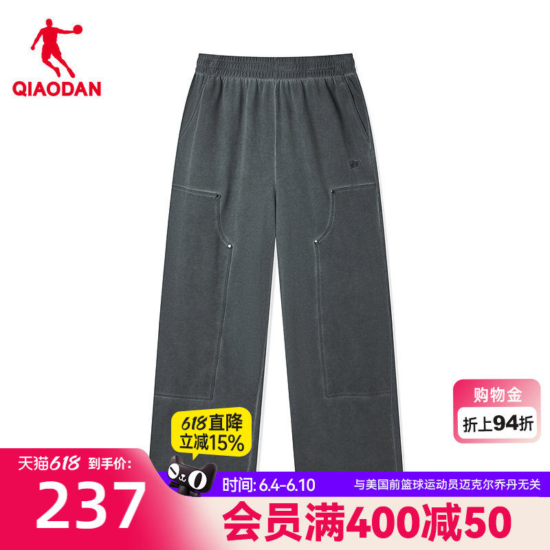 乔丹针织长裤男生商场同款2026夏季新款潮流百搭直筒宽松休闲舒适