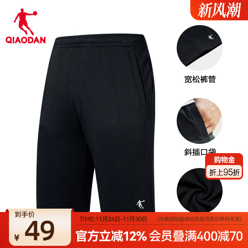 中国乔丹运动短裤男2025夏季薄款针织休闲裤跑步裤五分裤健身裤子