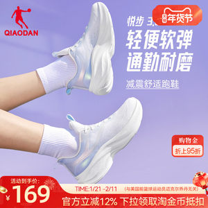 乔丹悦步减震轻便跑步鞋运动鞋女2026新款网面透气厚底初中生跑鞋